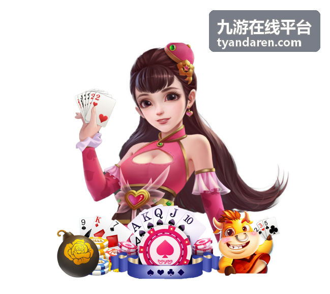 九游在线平台多设备切换与数据同步场景